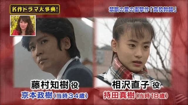 「マッサージしてあげる」学校内で卒業生へのわいせつ容疑で逮捕された高校教諭が見誤った“境界線”
