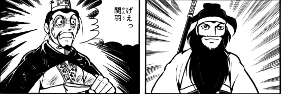 曹操孟徳について知ってること
