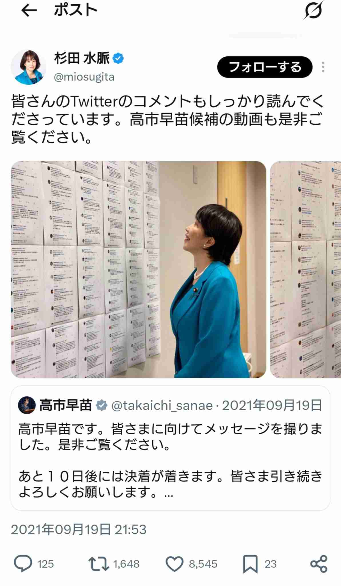 あっ、これAIの文章だなと察してしまう時
