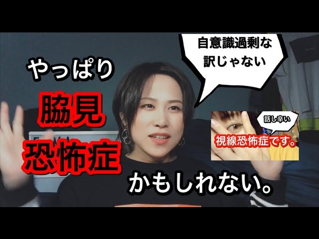 教習所で運転中の顔を見られるのが恥ずかしい