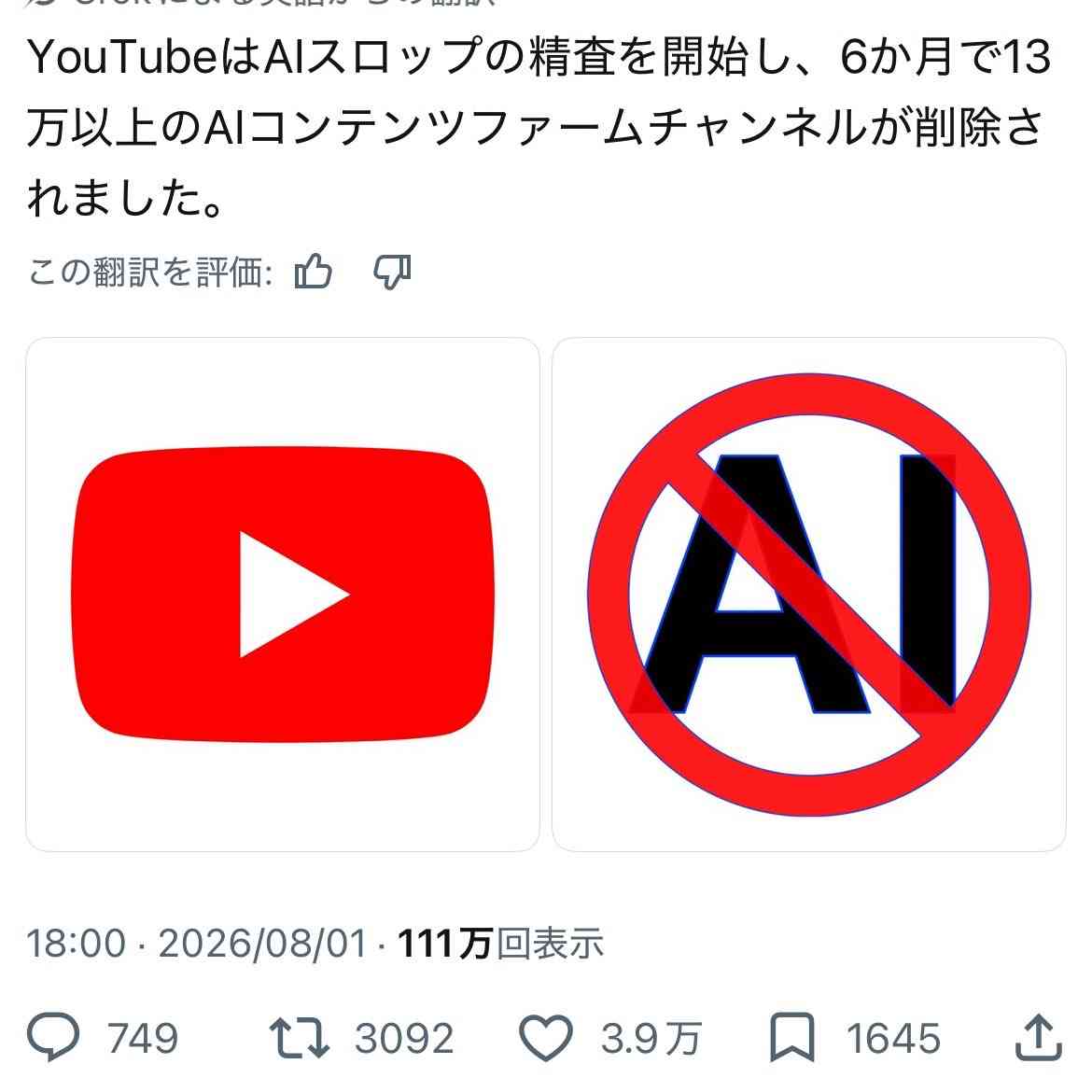 AIの広がりも影響、「デザイン業」倒産が14年ぶり高水準 ~ 2026年上半期は40件に急増 ~