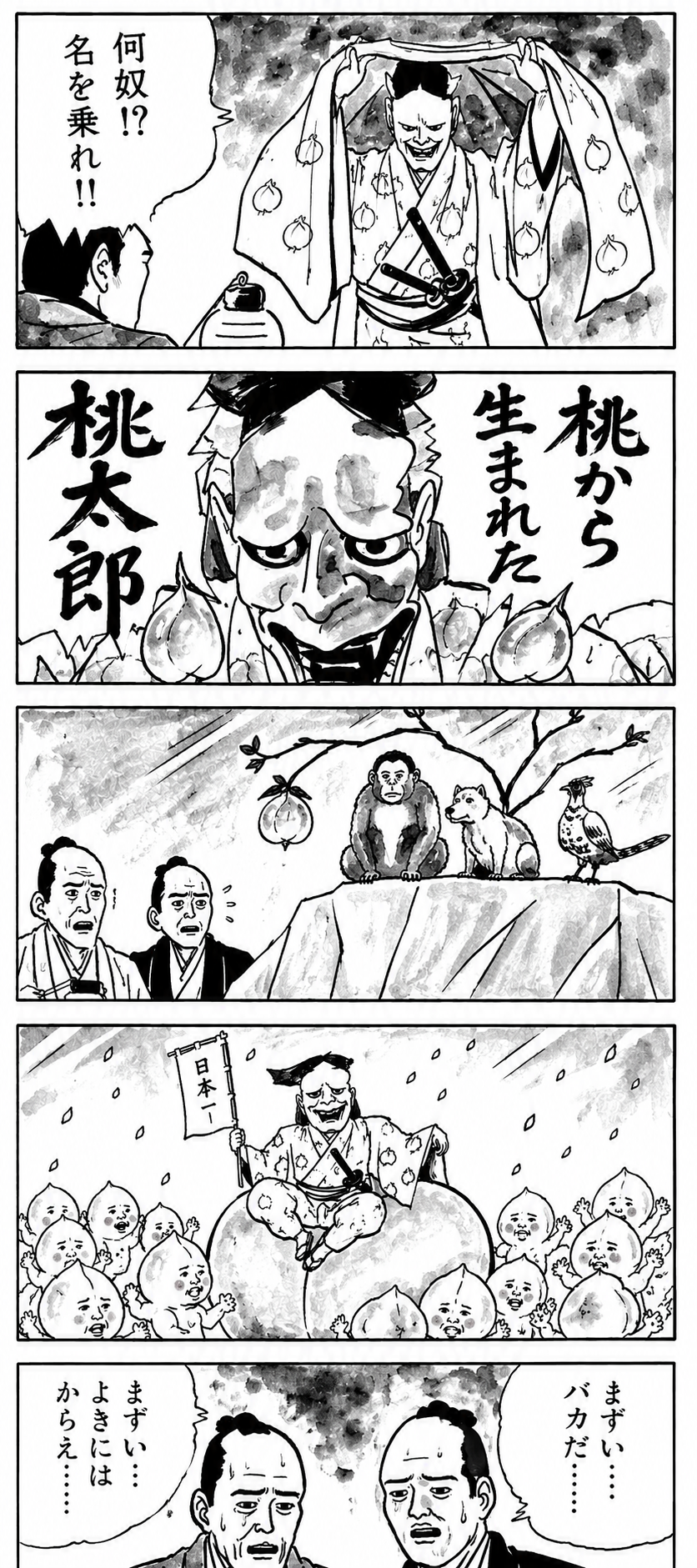 AIの広がりも影響、「デザイン業」倒産が14年ぶり高水準 ~ 2026年上半期は40件に急増 ~
