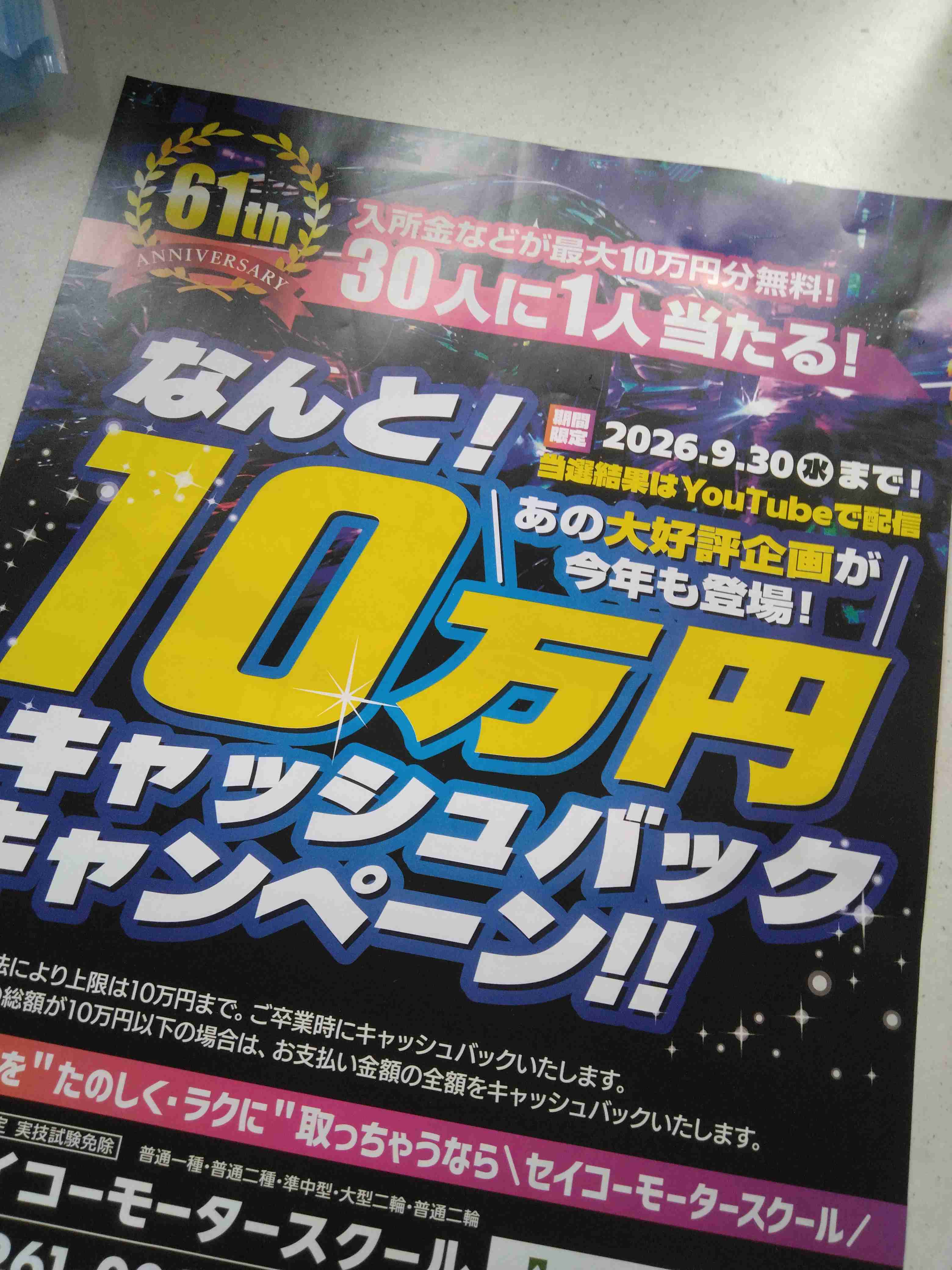 AIの広がりも影響、「デザイン業」倒産が14年ぶり高水準 ~ 2026年上半期は40件に急増 ~