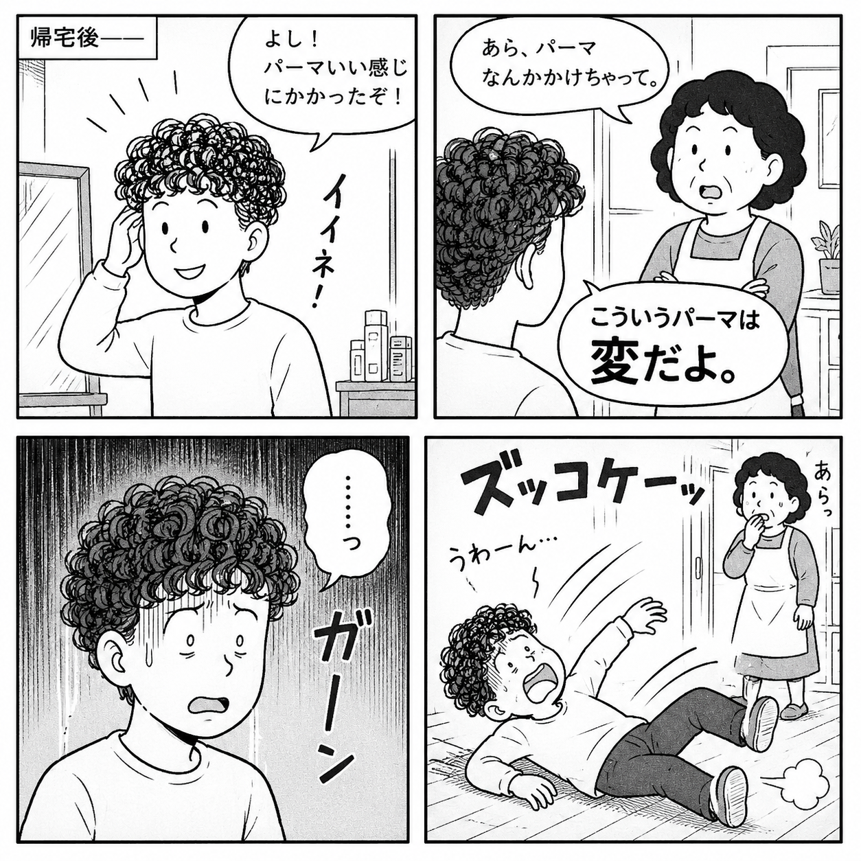 AIの広がりも影響、「デザイン業」倒産が14年ぶり高水準 ~ 2026年上半期は40件に急増 ~