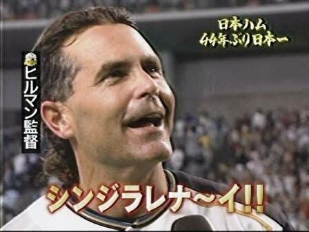 誰のことも信じてない人