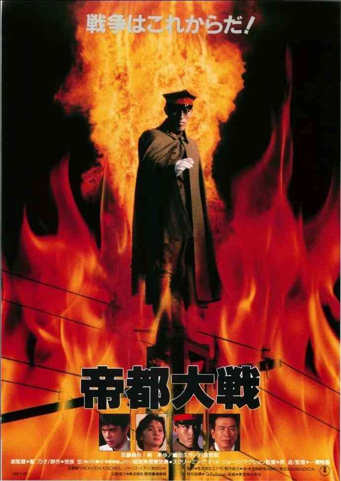 「罰当たりすぎる」迷惑系配信者 「平将門塚」で石碑によじ登り奇声発しSNSで炎上…管理者は「警察に相談しております」