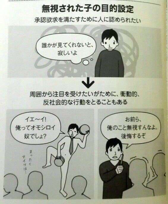 「罰当たりすぎる」迷惑系配信者 「平将門塚」で石碑によじ登り奇声発しSNSで炎上…管理者は「警察に相談しております」