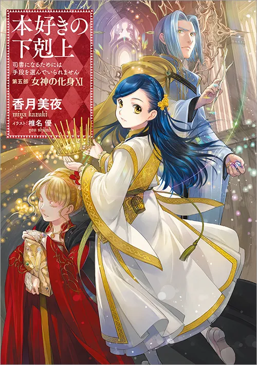 読書の面白さに目覚めたきっかけとなった本