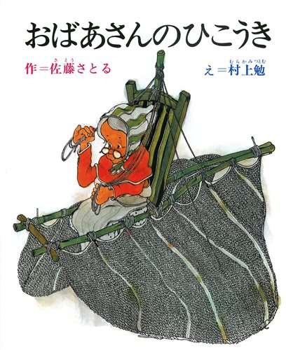 読書の面白さに目覚めたきっかけとなった本