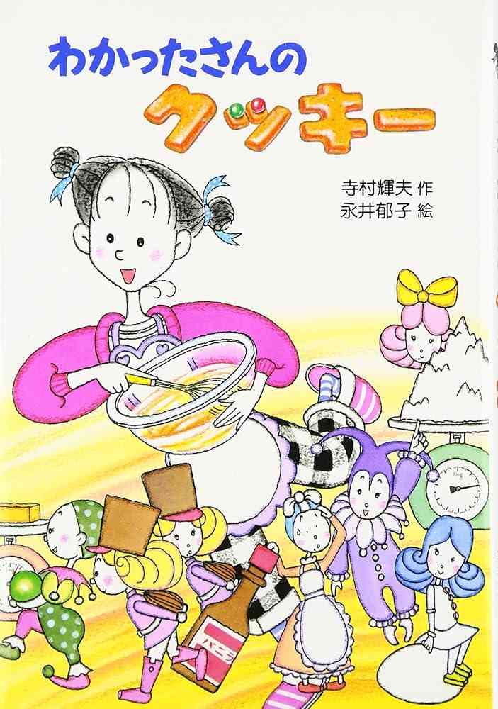 読書の面白さに目覚めたきっかけとなった本