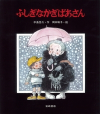 読書の面白さに目覚めたきっかけとなった本