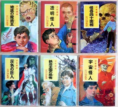 読書の面白さに目覚めたきっかけとなった本