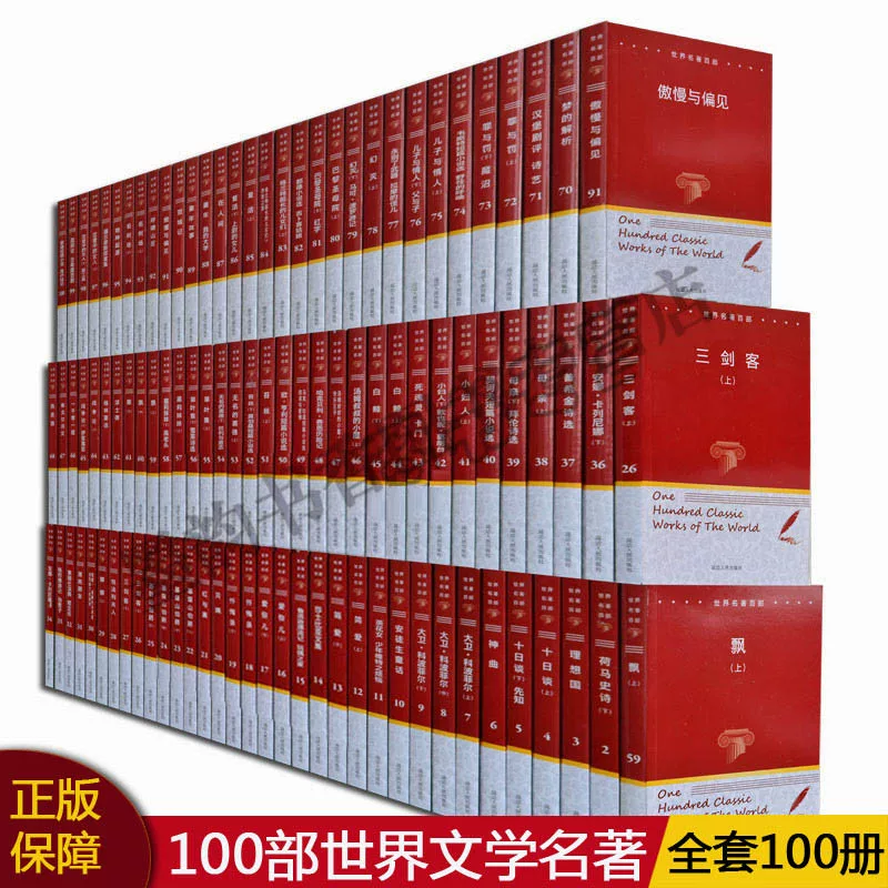 読書の面白さに目覚めたきっかけとなった本