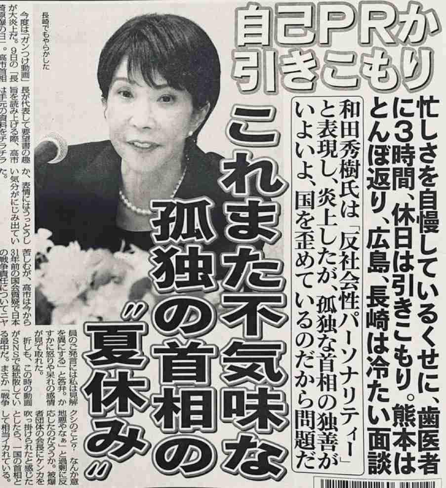 小泉防衛相が靖国参拝　｢終戦の日」現職閣僚の参拝は7年連続