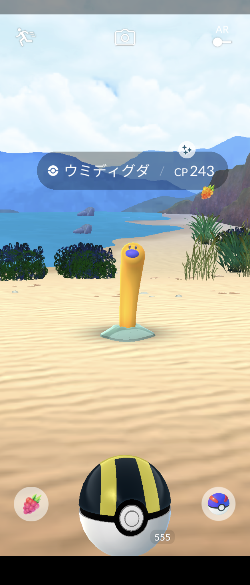 ポケモンGOをやっている人！ Part.120