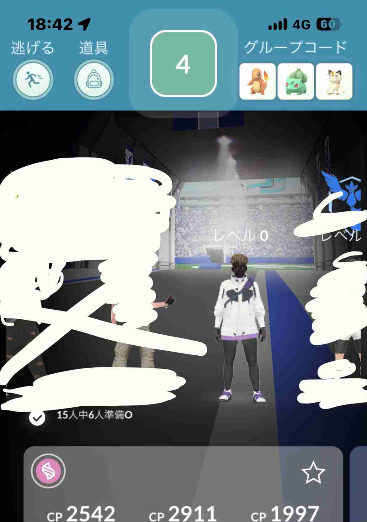 ポケモンGOをやっている人！ Part.120