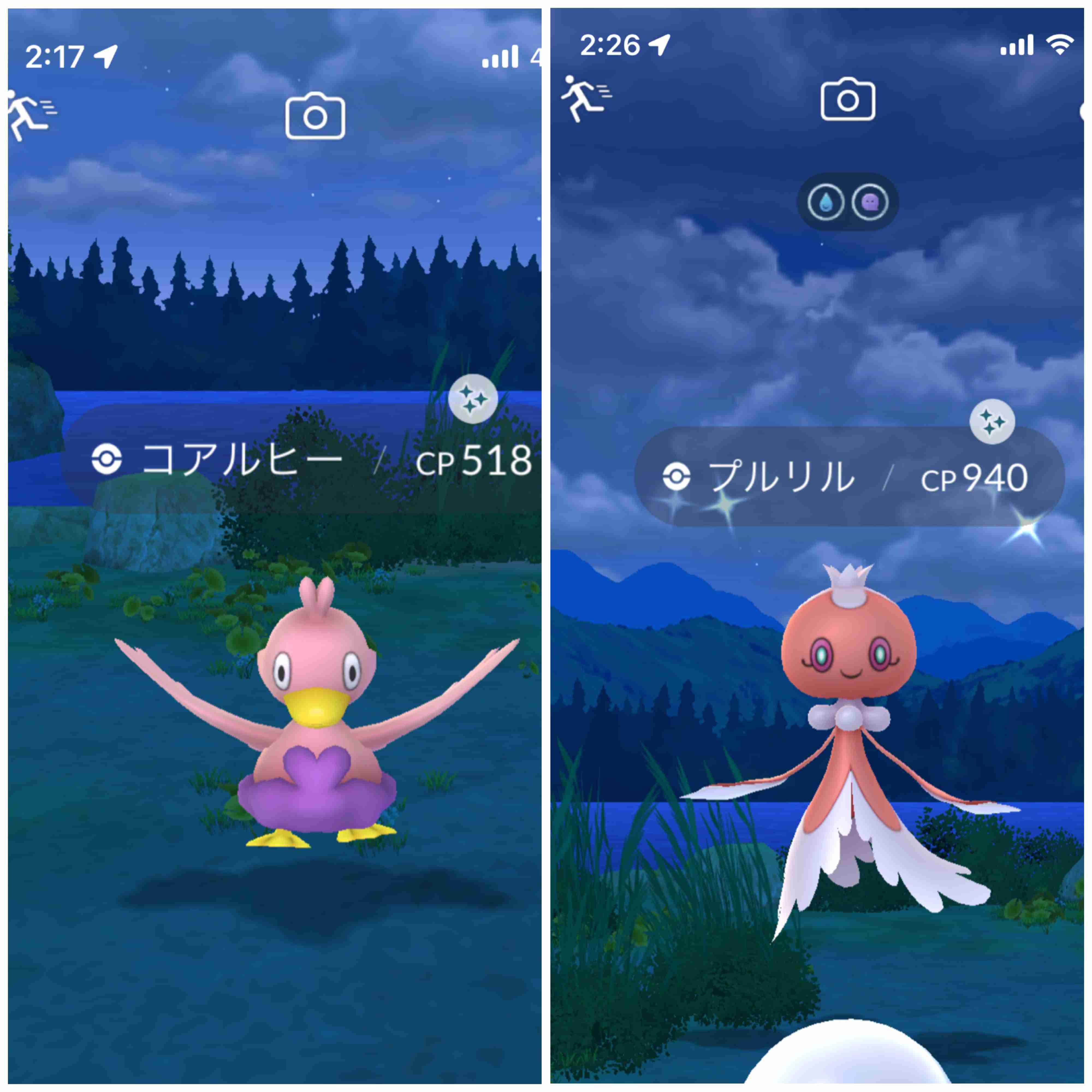 ポケモンGOをやっている人！ Part.120