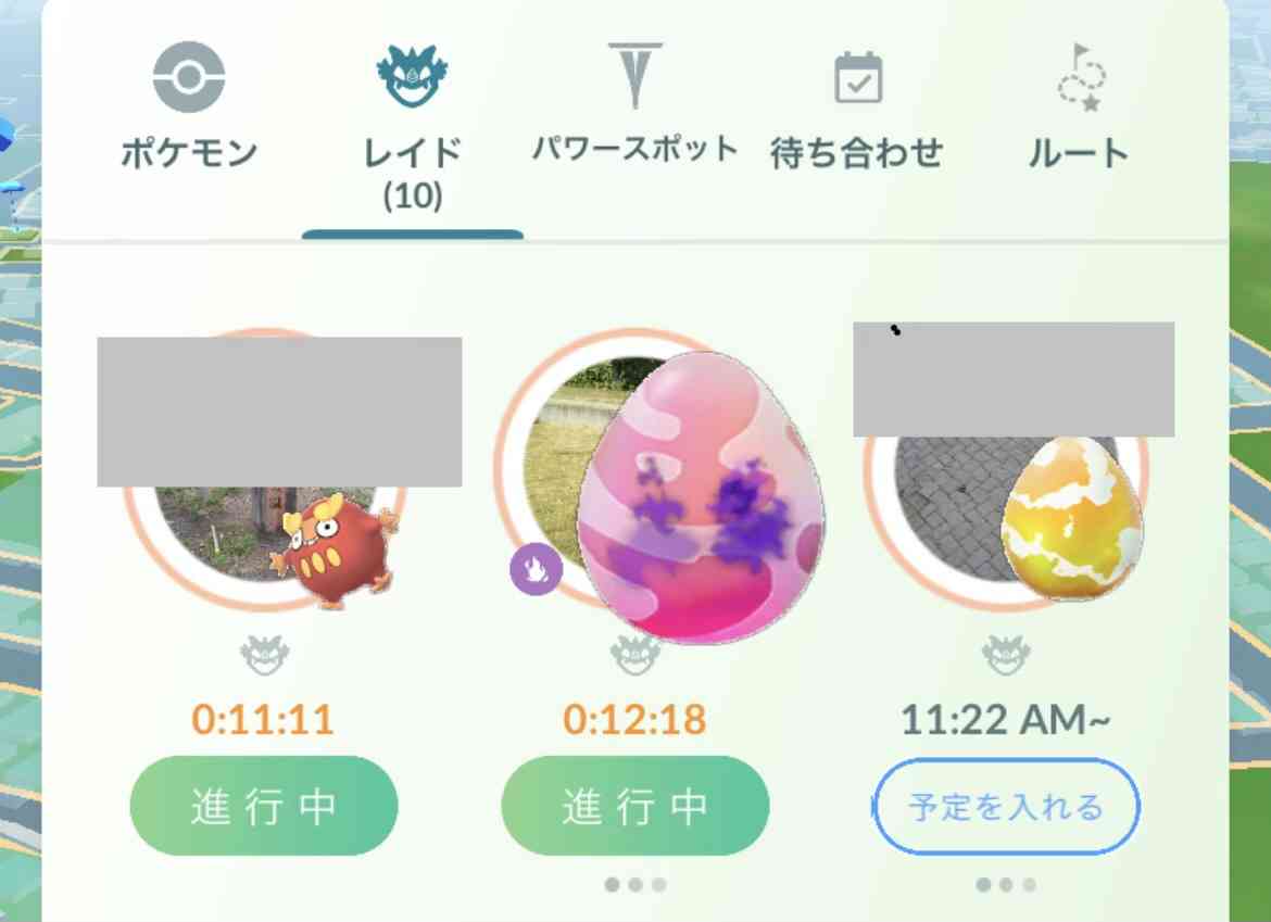 ポケモンGOをやっている人！ Part.120