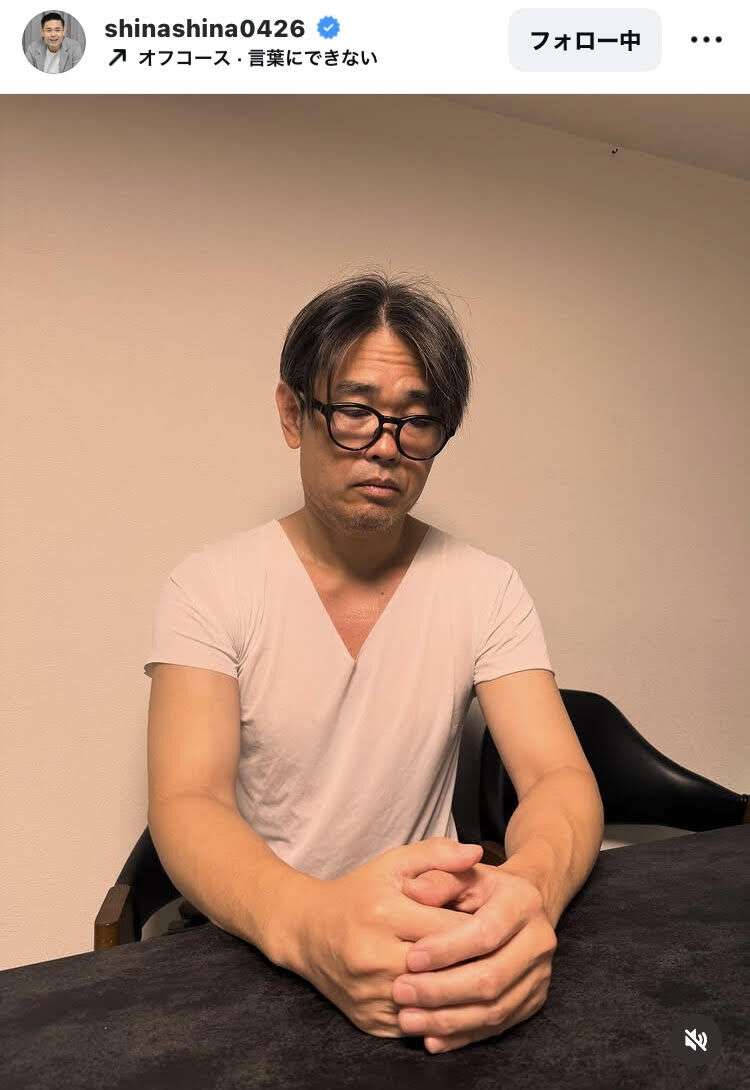 藤本美貴「イケメンってつまらない」 娘へ伝える“リアルな”交際相手の選び方持論に共感の嵐「やっぱりすごい」