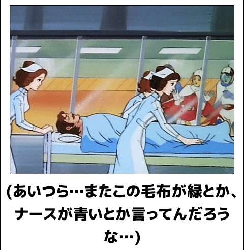 入院・手術が怖い！
