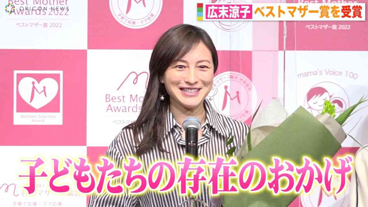 色んな有名人の受賞式が見たい