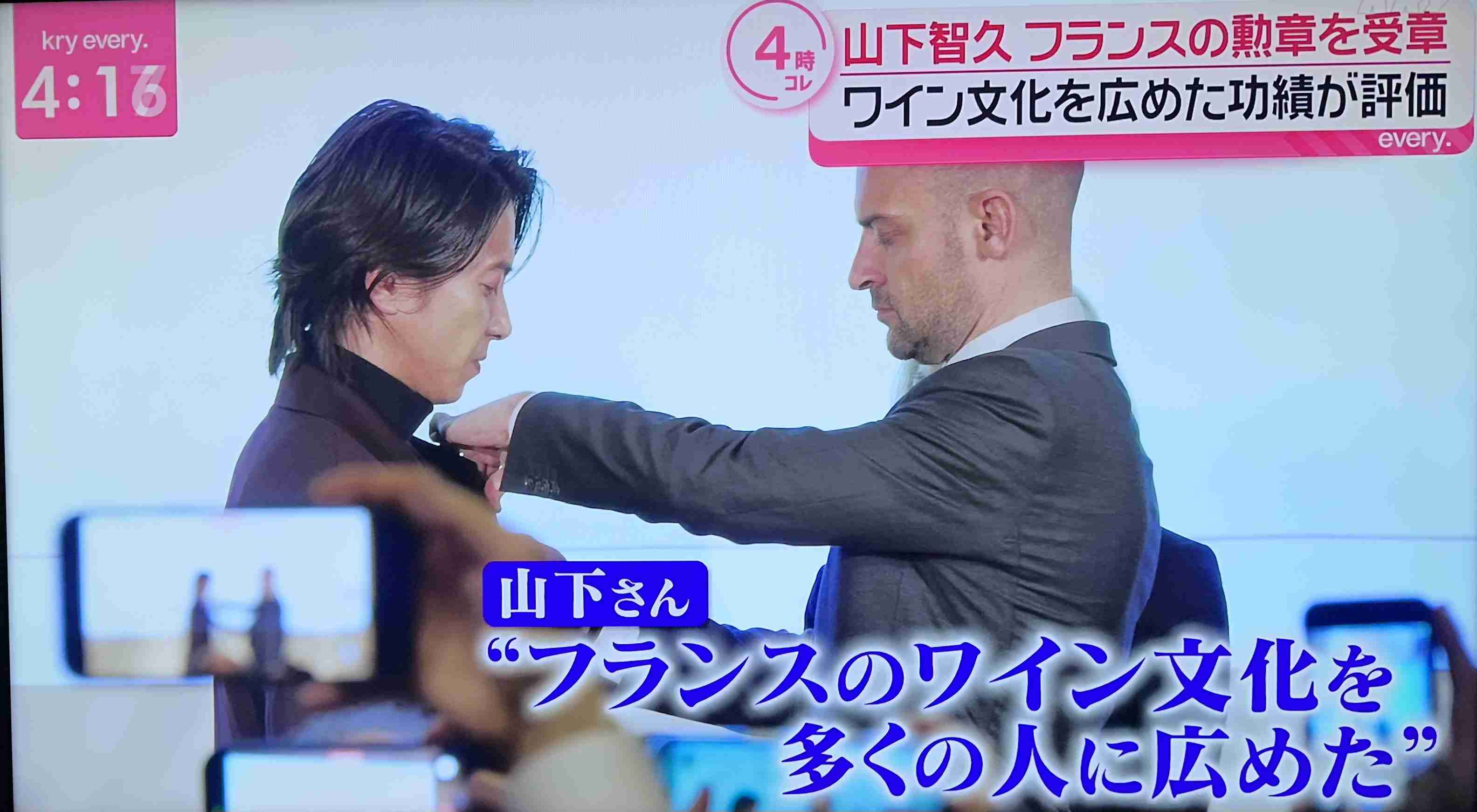 色んな有名人の受賞式が見たい