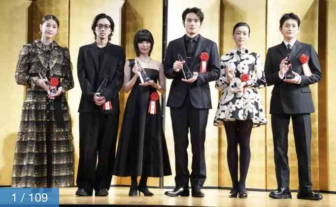 色んな有名人の受賞式が見たい