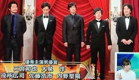 色んな有名人の受賞式が見たい