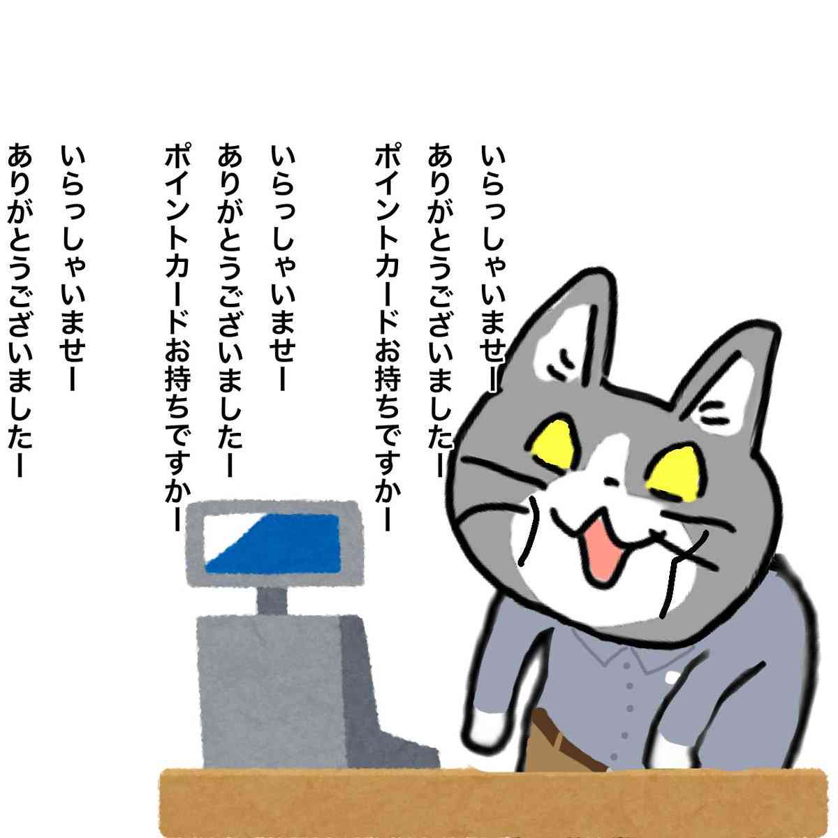 何でも作業に感じる