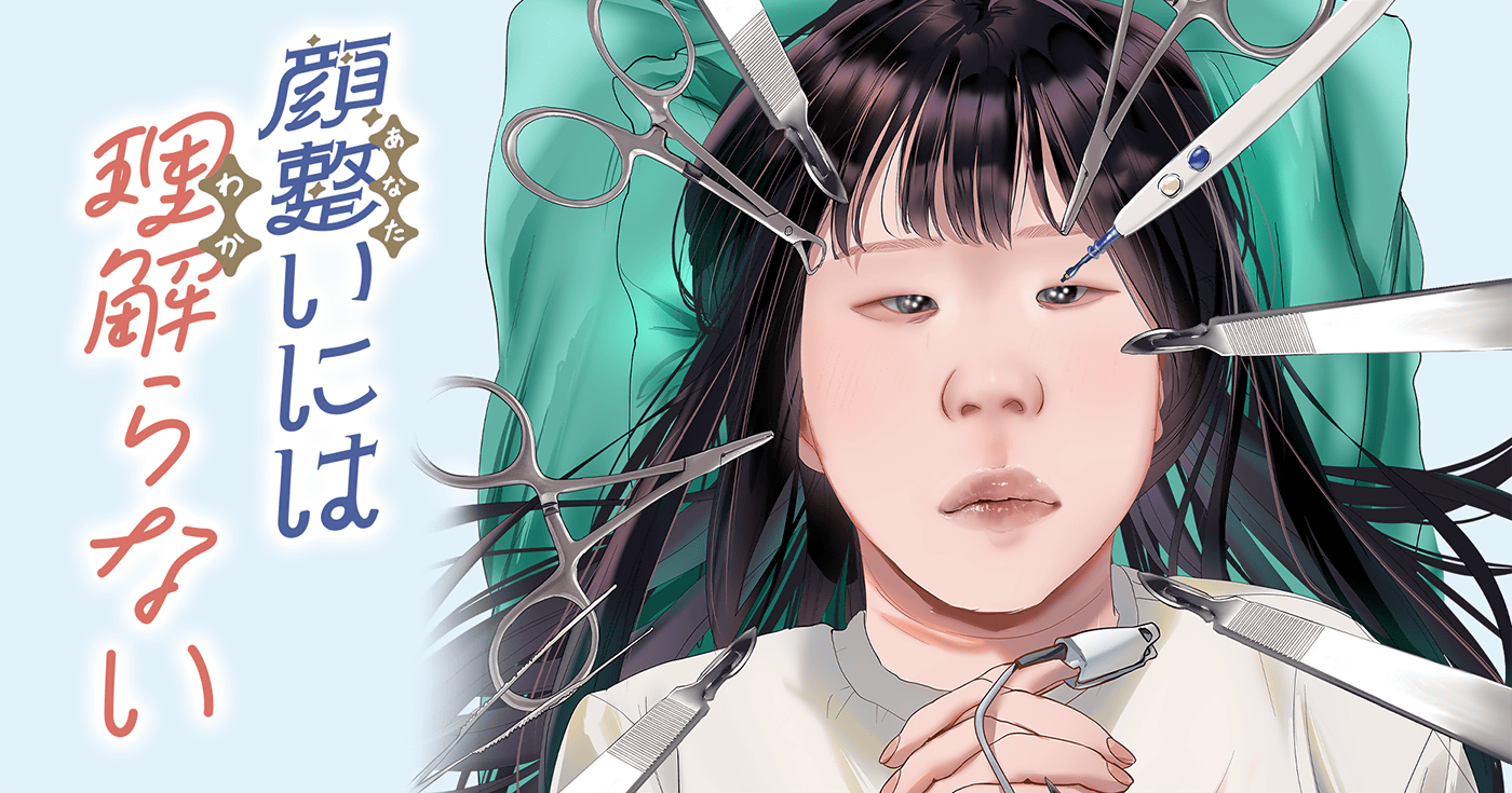 醜形恐怖症あるある