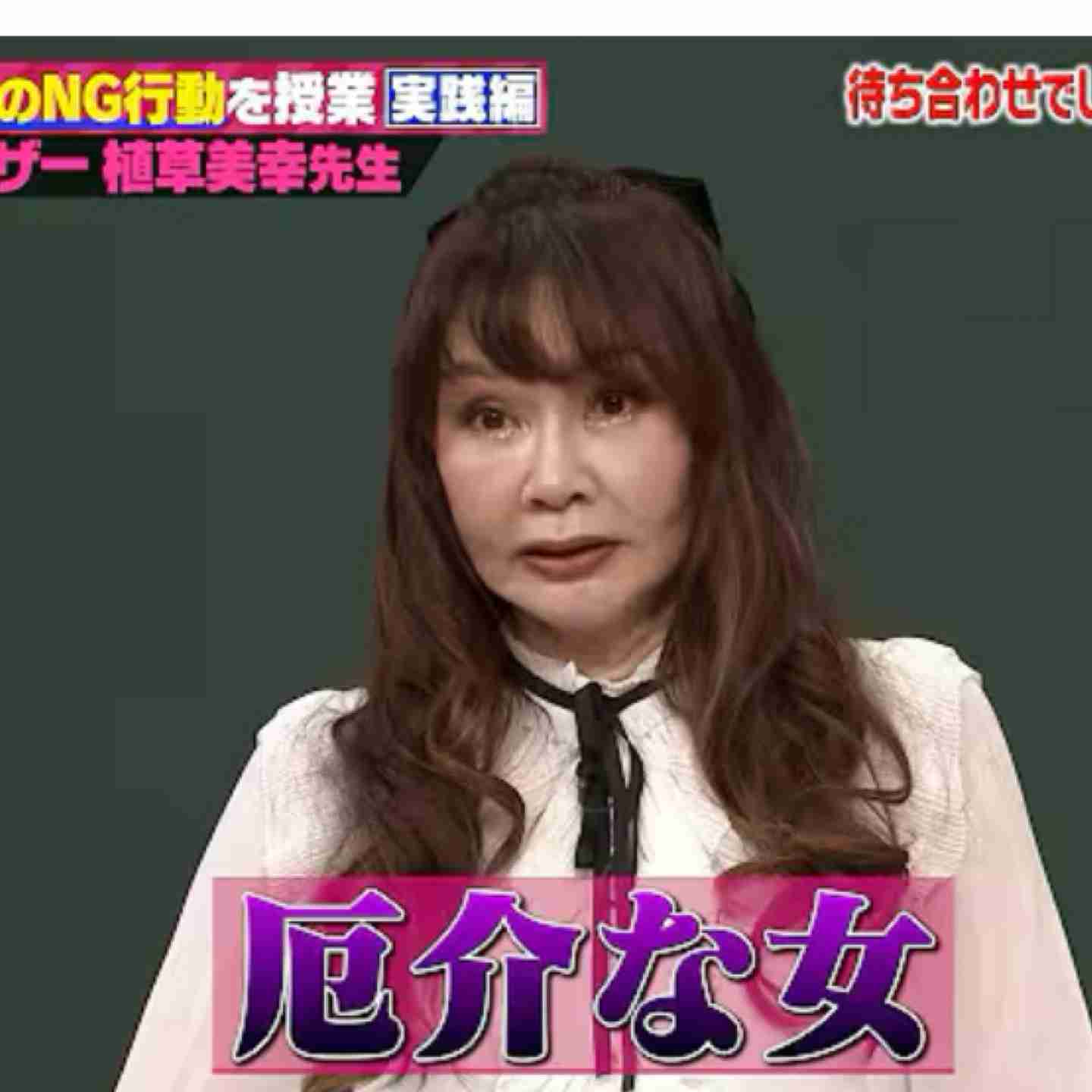 自分の性格を一言で表すと