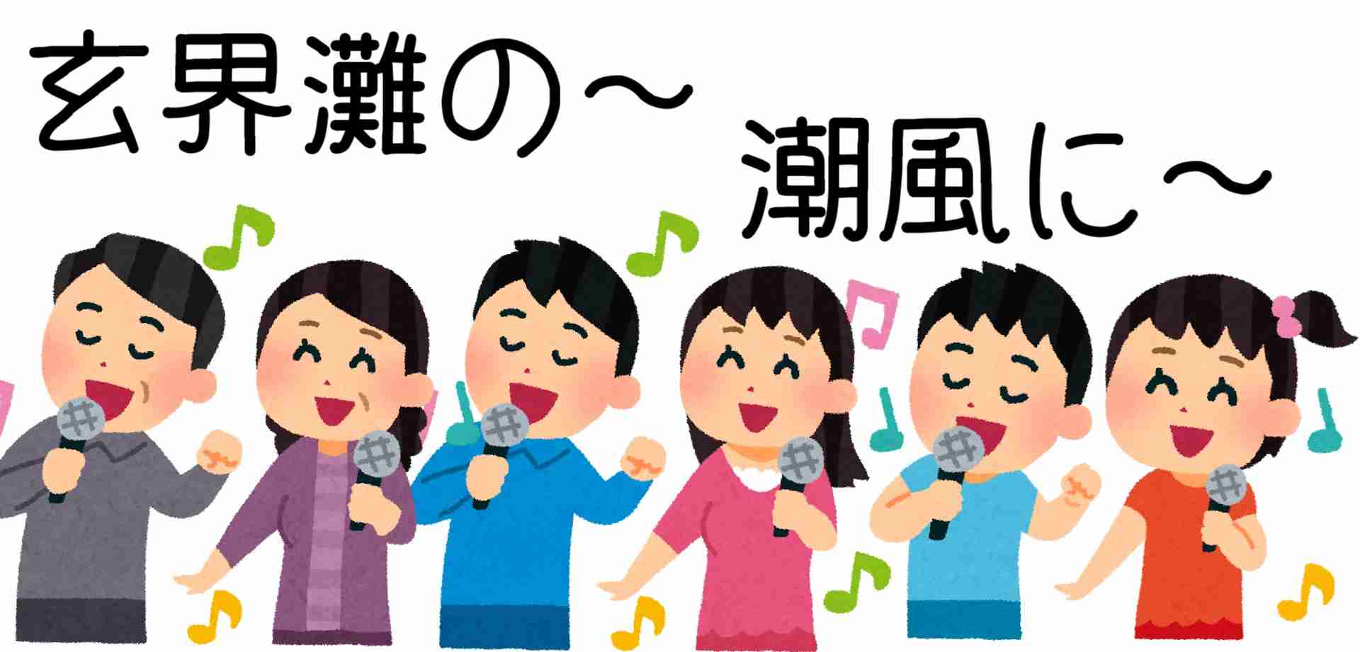 九州民の誇り