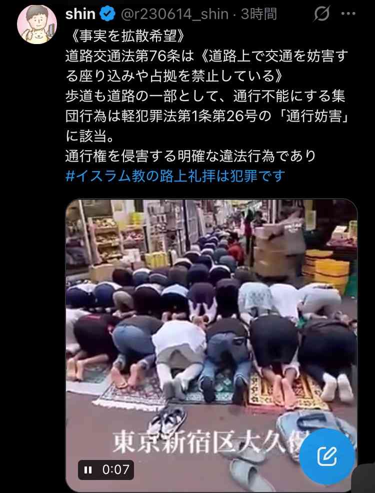 絶対に行きたくない場所を書くトピ
