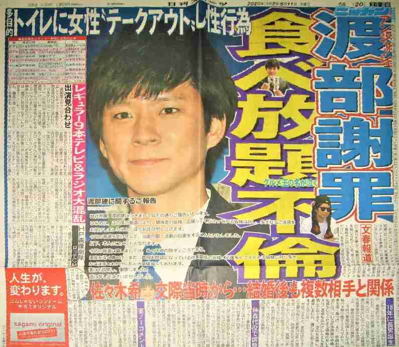 身近に「トイレの後、手を洗わない人」いますか?