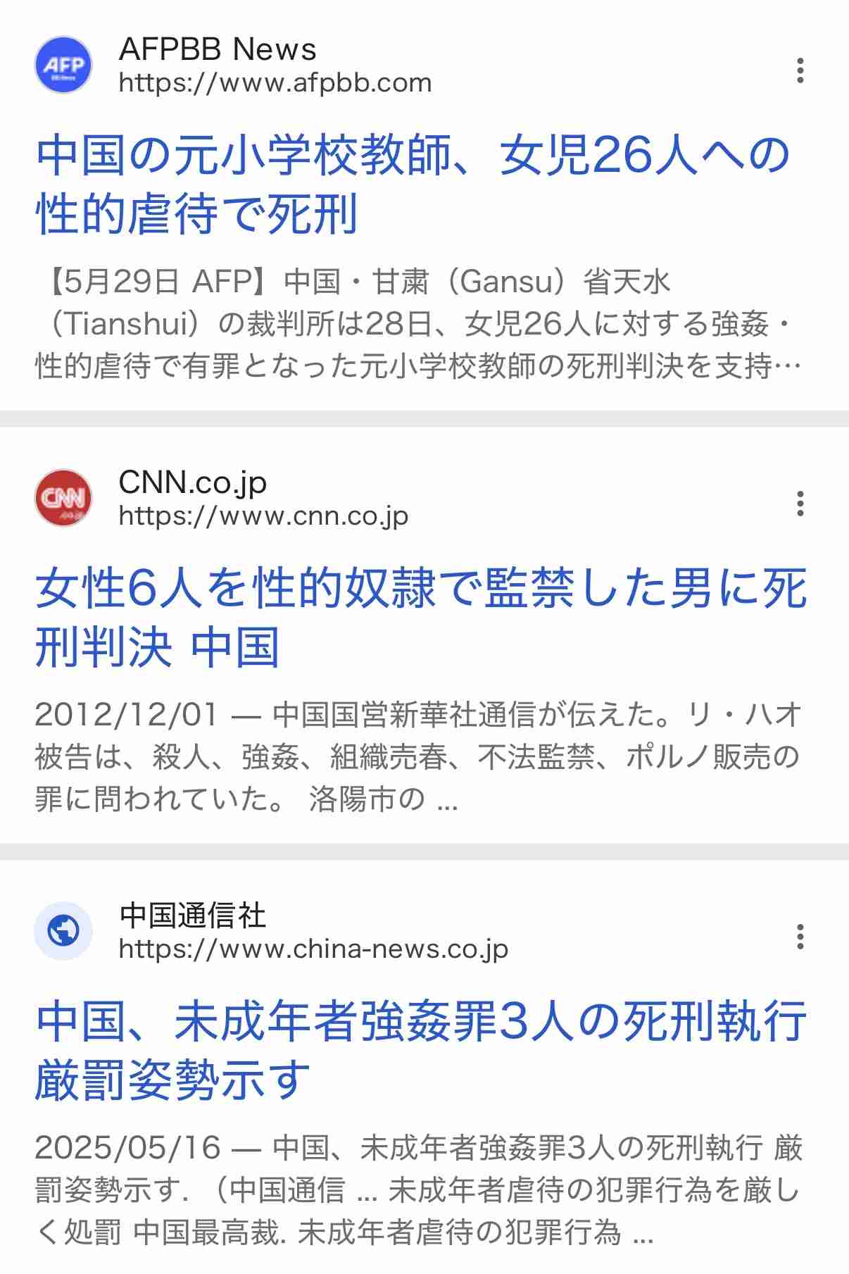 女子児童34人にわいせつな行為「未熟さにつけ込んだ卑劣な犯行」 元小学校教諭(40)に懲役9年の実刑判決 広島地裁