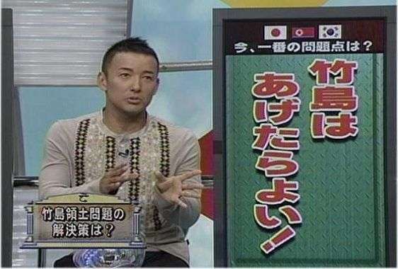 「北方領土はロシアが領有…」加藤登紀子の発言にTBSアナ補足「正しくは実効支配」