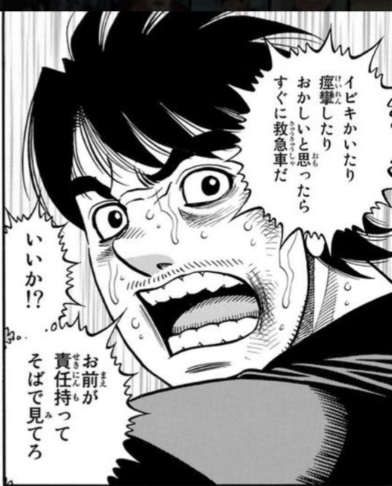 ウォータースライダーで上から滑って来た子どもと衝突し、当時8歳の小学生が死亡　イベントの引率責任者の町職員を「減給」の懲戒処分　児童の両親は「軽過ぎる」「全く納得できない」　島根県邑南町