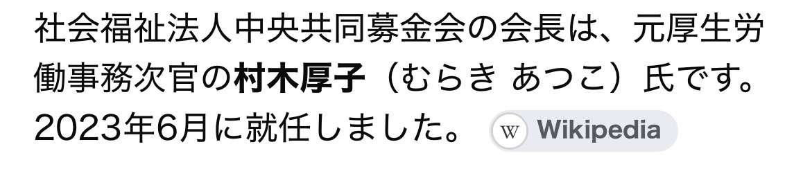 育児サービス利用者を税優遇方針　経産省、仕事と両立を後押し