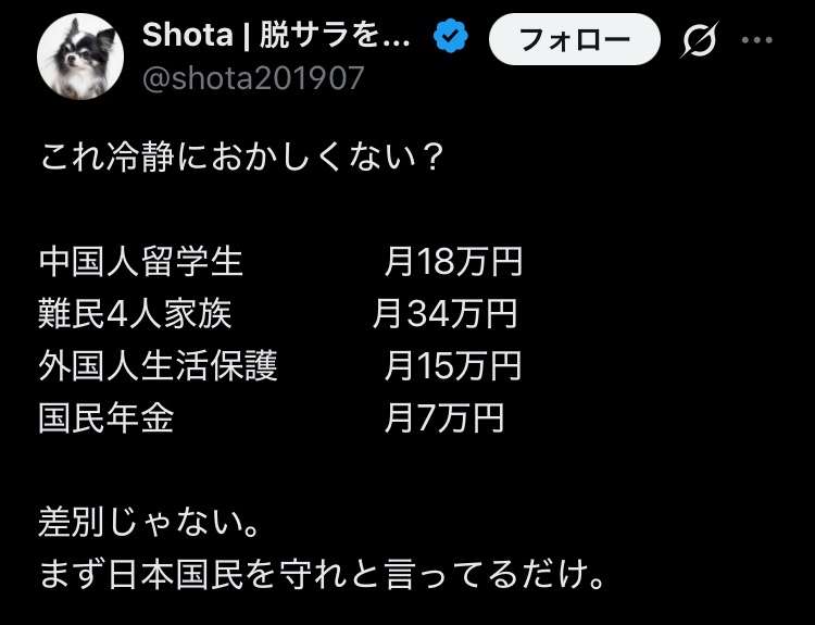 育児サービス利用者を税優遇方針　経産省、仕事と両立を後押し