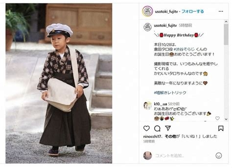 最近気になる子役 Part3