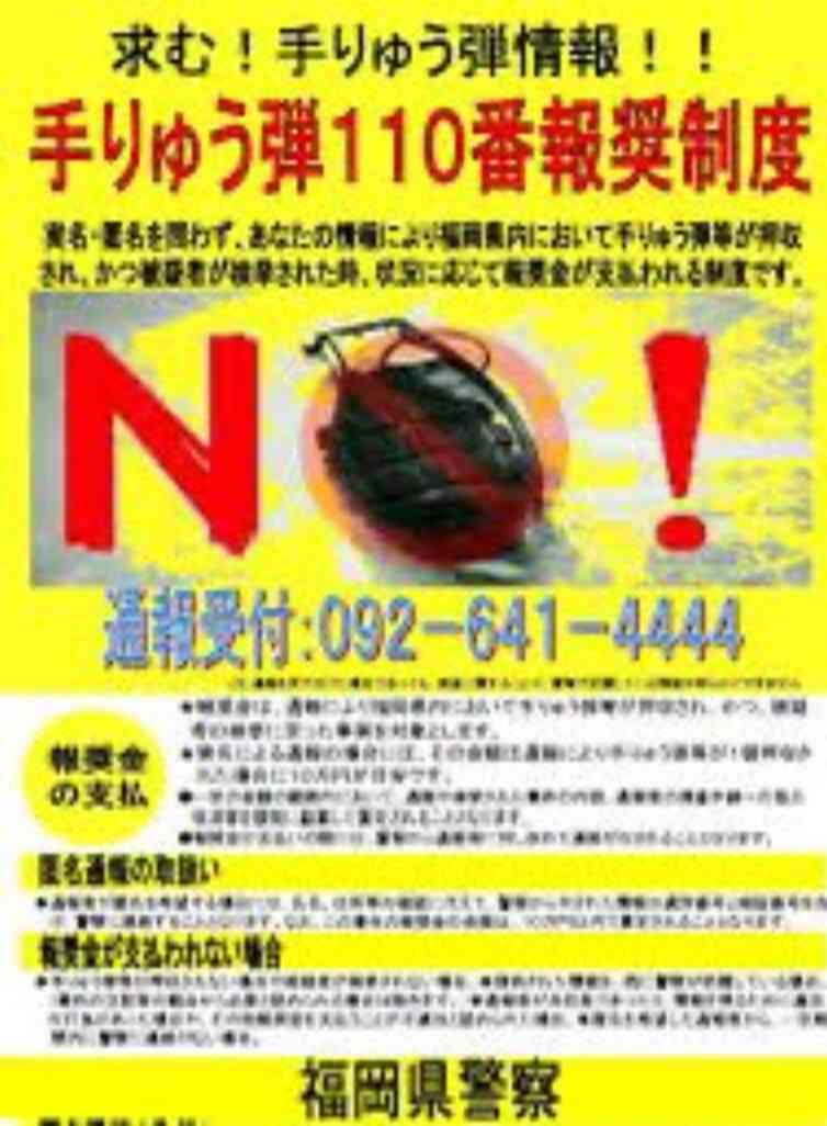 治安が悪い地域の特徴