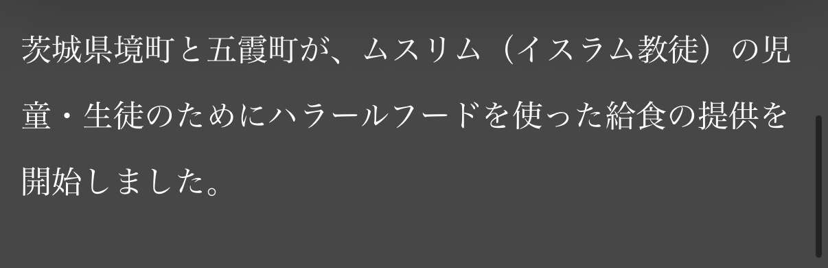 治安が悪い地域の特徴