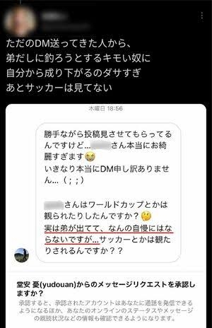【今季から秋春制移行】Jリーグを語りたい