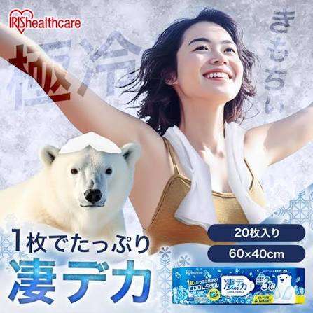 アエナで買い物したことある人