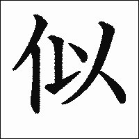 自分の顔が母親の顔に段々似てきた