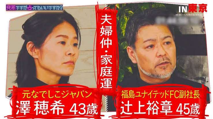 美女と野獣の逆はない?Part6