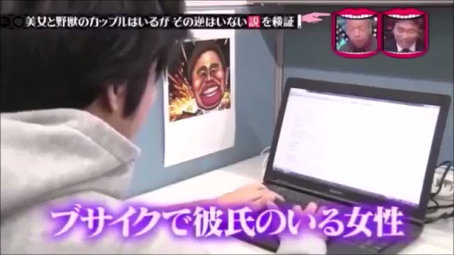美女と野獣の逆はない?Part6