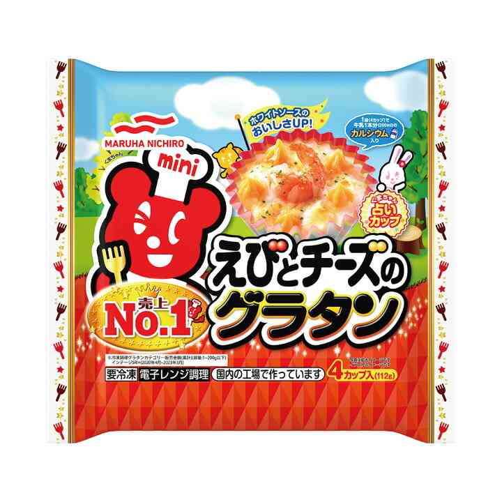 こんなパンがあったらいいな