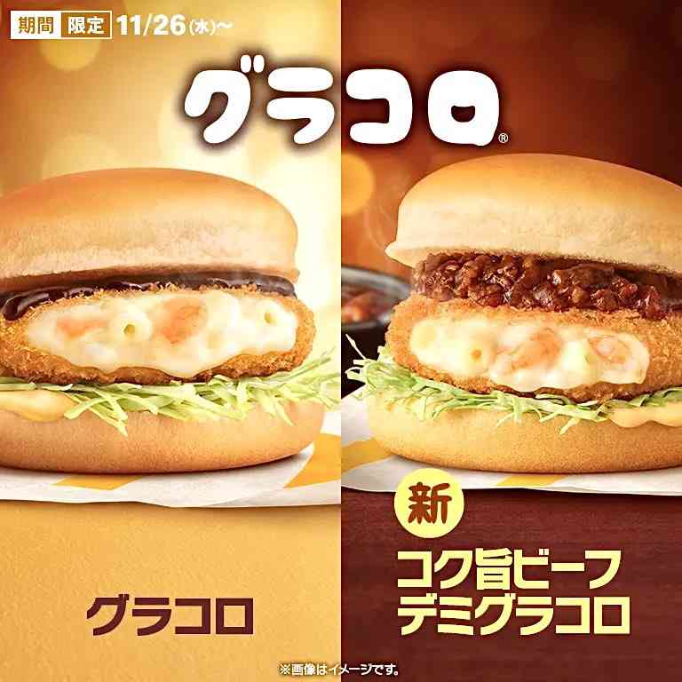 こんなパンがあったらいいな