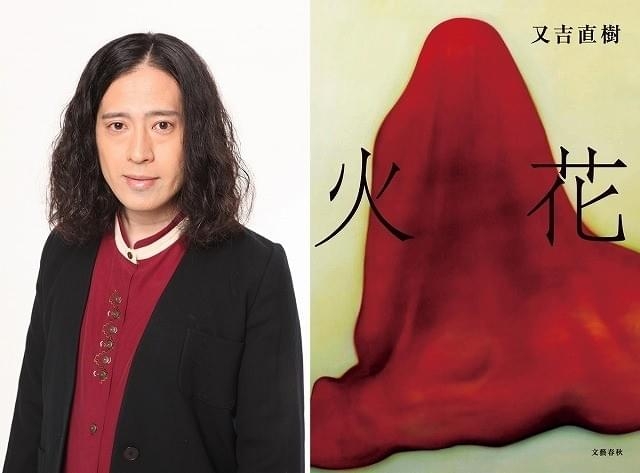 どこの花火大会が好きですか?